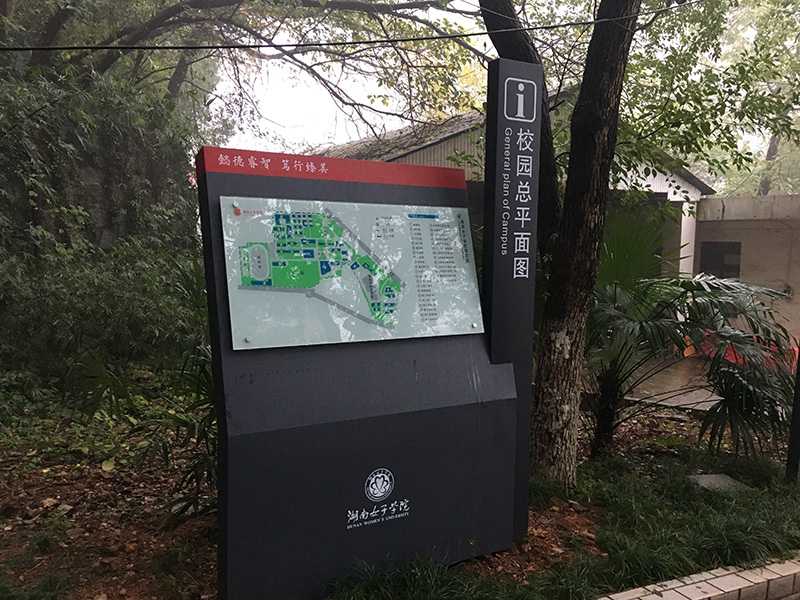 什么是文化場館導視系統(tǒng)？愛奧尼給你答案