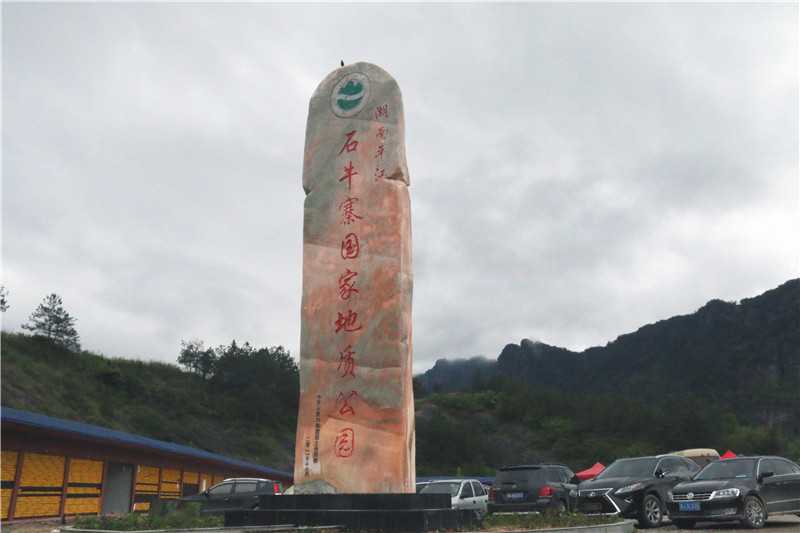 知否？知否？一篇短文讓您了解景區(qū)標(biāo)識(shí)系統(tǒng)的構(gòu)成