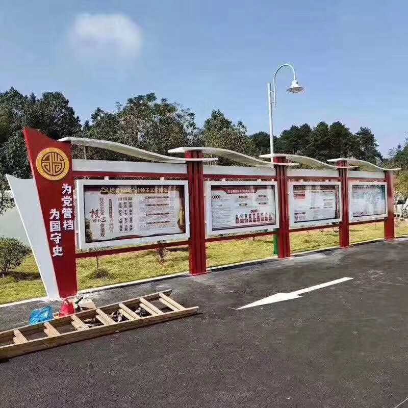 [黨建宣傳欄]黨建文化宣傳欄、公開(kāi)欄