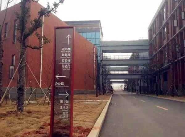 學(xué)校標(biāo)識設(shè)計的主要思想，你知道嗎？