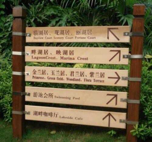 標(biāo)識標(biāo)牌設(shè)計有哪些具體內(nèi)容呢？