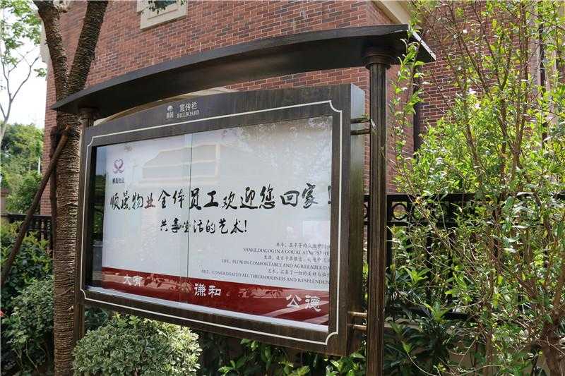 對于房地產(chǎn)標(biāo)識牌，我們怎樣去進(jìn)行選擇！