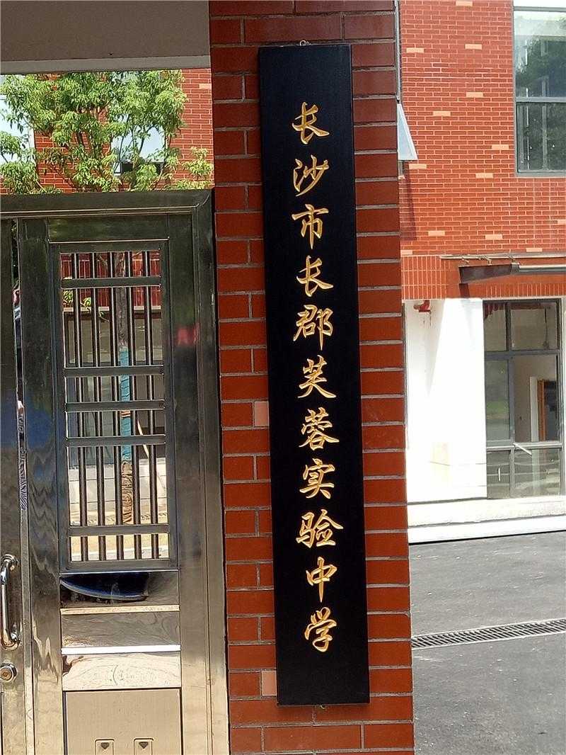 景區(qū)標(biāo)識標(biāo)牌的外觀設(shè)計(jì)，需要注意哪些？