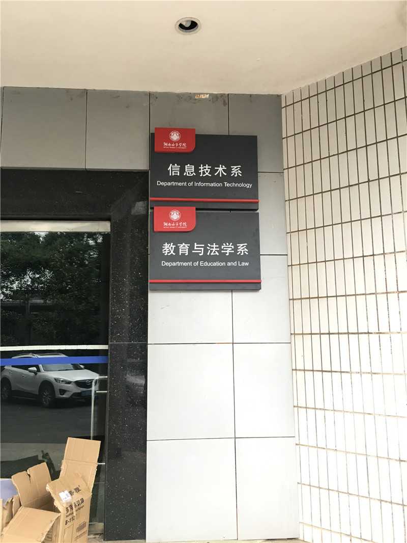 標(biāo)識牌制作的幾個(gè)認(rèn)知誤區(qū)，你有嗎？