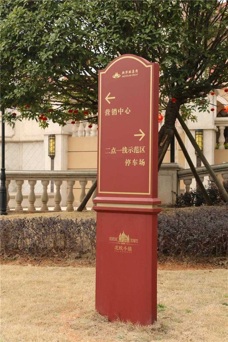 實(shí)木標(biāo)識牌為什么至今還在流行？