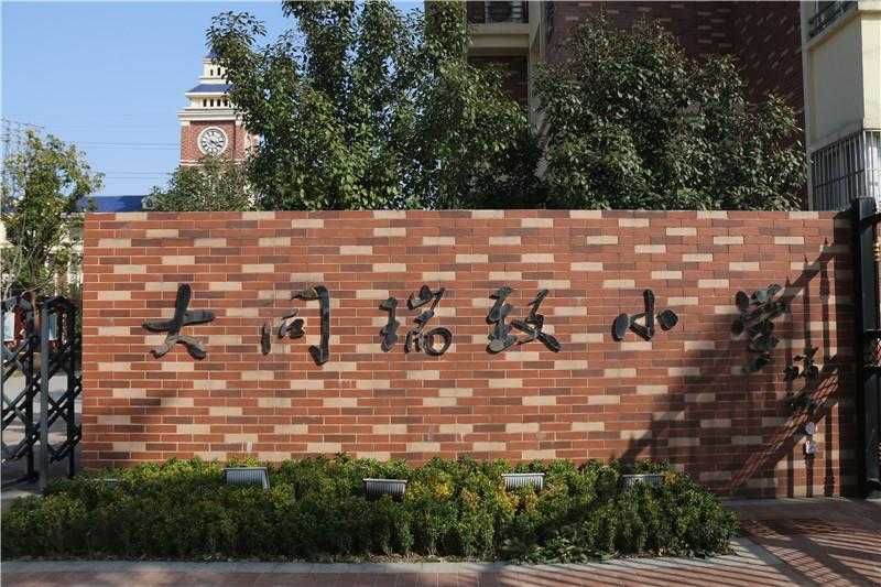 生活中的標(biāo)識(shí)標(biāo)牌有什么特點(diǎn)？