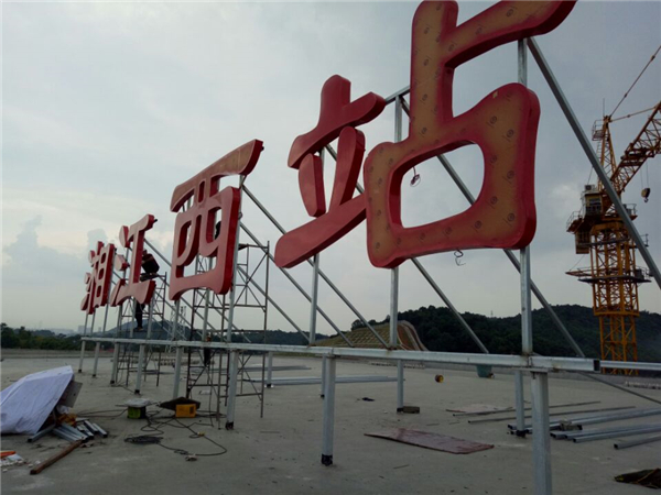 高鐵站標(biāo)識中，臺上的彩色"地標(biāo)"是什么意思？