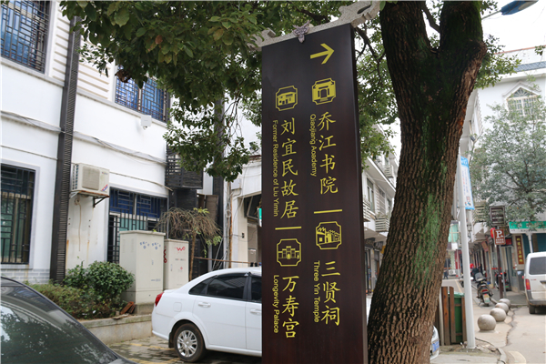 景區(qū)導(dǎo)視系統(tǒng)包括哪些標(biāo)識標(biāo)牌？