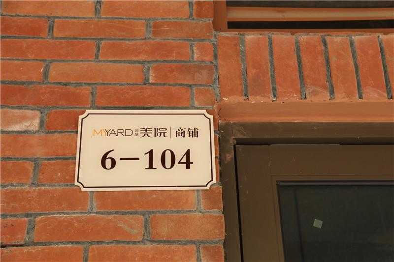 地產(chǎn)類標(biāo)識(shí)標(biāo)牌制作有著怎樣的特征呢？