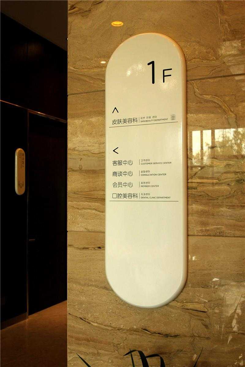 醫(yī)院導(dǎo)視標(biāo)識(shí)中，我們有什么注意事項(xiàng)？