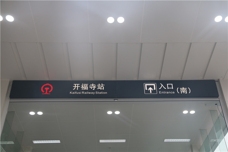 地鐵標(biāo)識，其實并沒有那么復(fù)雜！