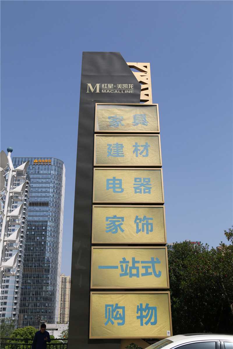 精神堡壘的設(shè)計需要注意哪些方面的因素？