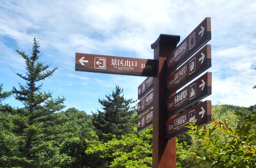 景區(qū)標(biāo)識如何設(shè)計(jì)做到美化景區(qū)？