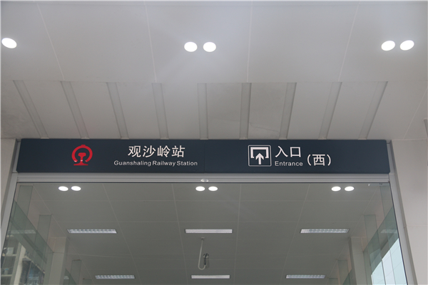 地鐵標(biāo)識設(shè)計的基本要求你知道了嗎？