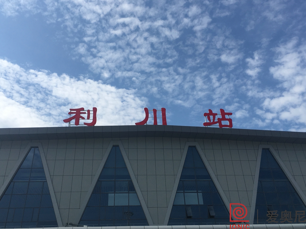 高鐵標(biāo)識設(shè)計上需要注意哪些清晰的方位？